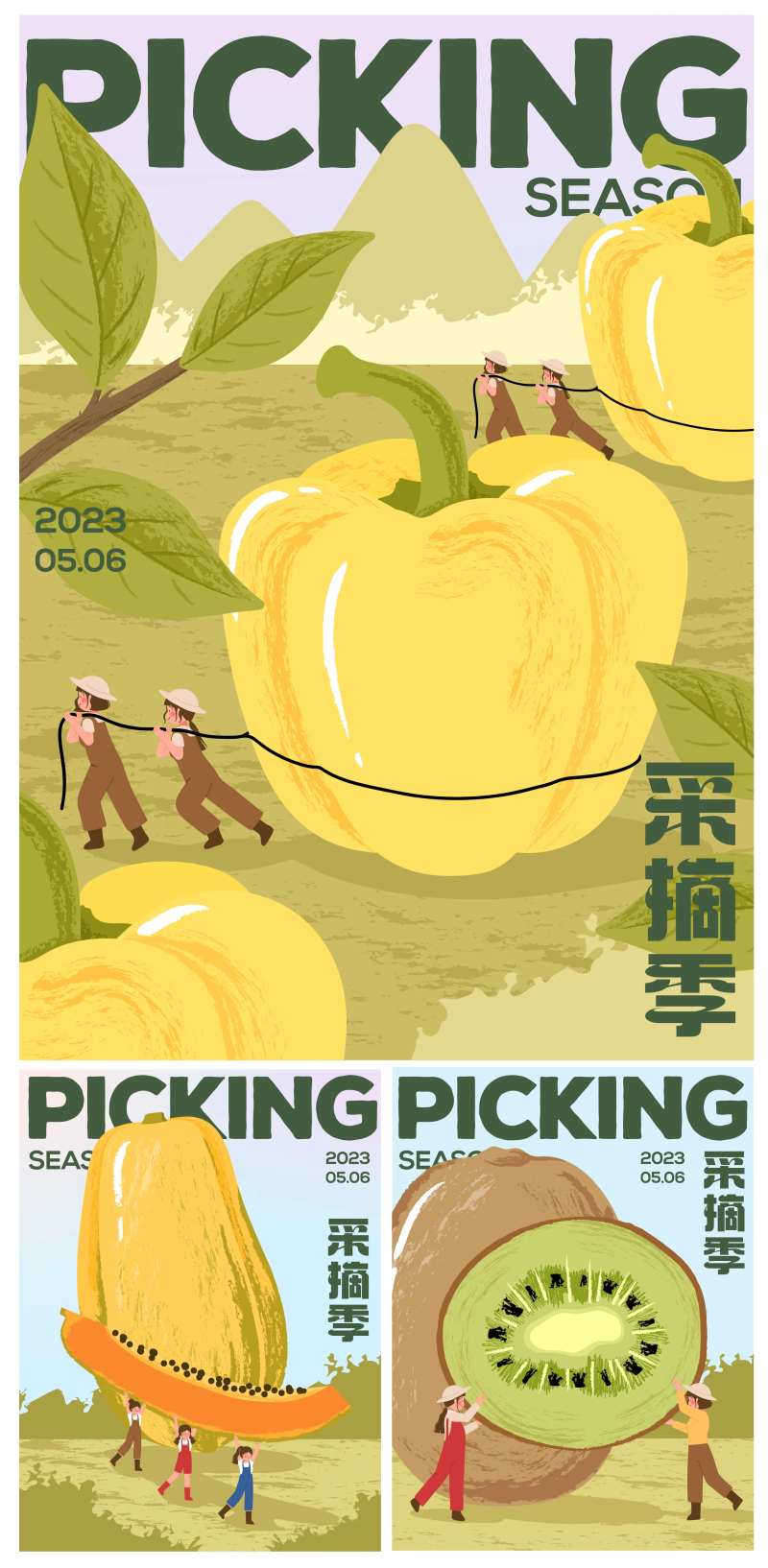 农场采摘系列海报-采灵感-cailinggan.com