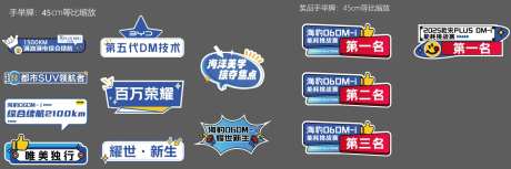 汽车手举牌-采灵感-https://www.cailinggan.com/