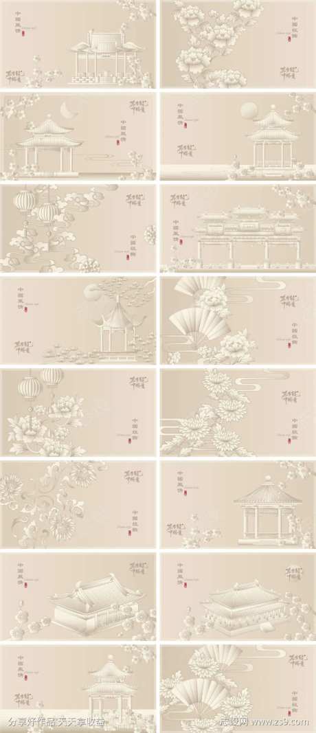 中式亭宇楼阁花草树木画面系列-采灵感-https://www.cailinggan.com/