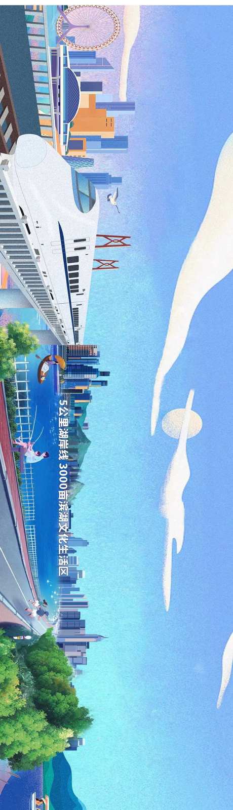 社区园内卡通围挡-采灵感-https://www.cailinggan.com/