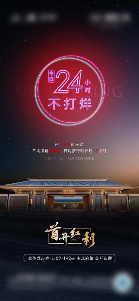 不打烊-采灵感-https://www.cailinggan.com/