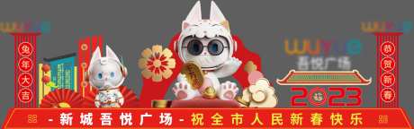 新年下乡花灯亮灯美陈美化-采灵感-https://www.cailinggan.com/