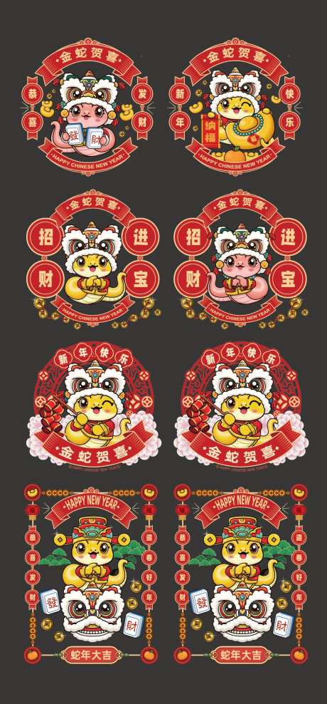 2025年玻璃贴窗花贴纸-采灵感-https://www.cailinggan.com/