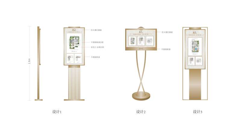 地产户型水牌-采灵感-cailinggan.com