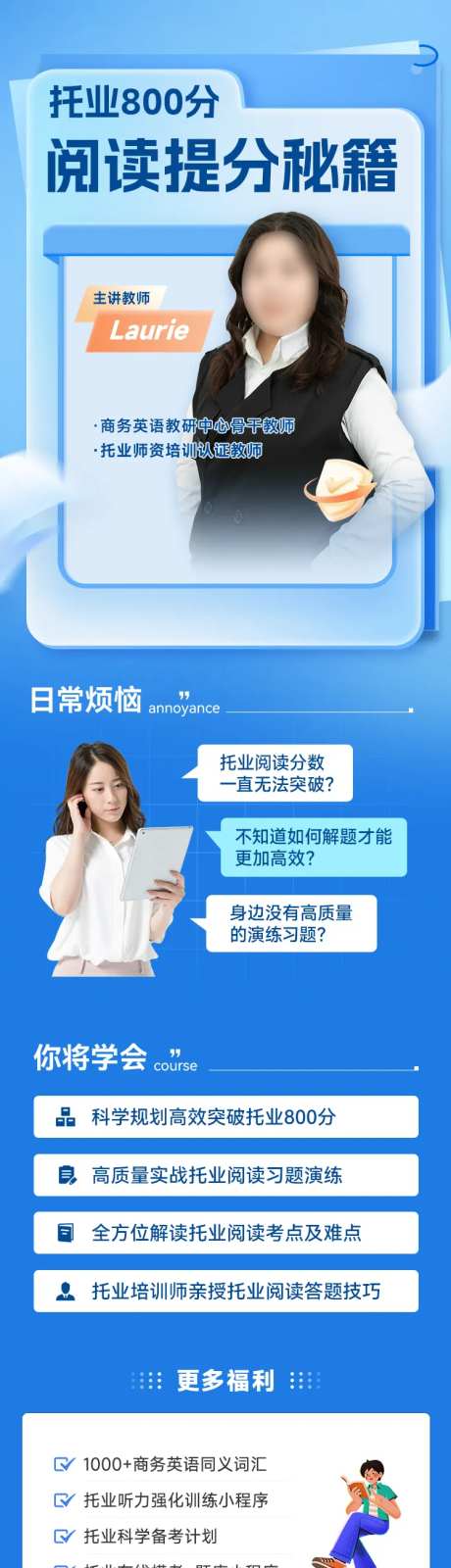 课程详情页-采灵感-https://www.cailinggan.com/