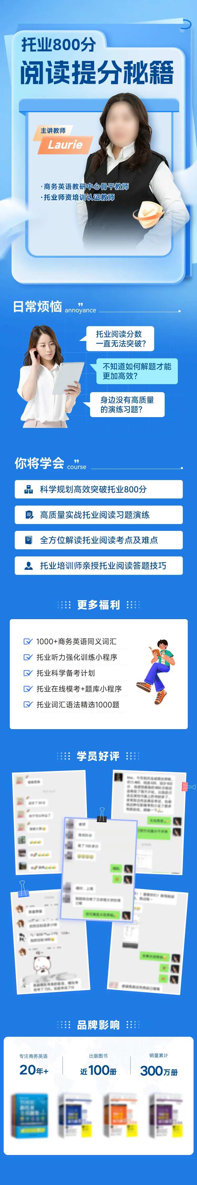 课程详情页-采灵感-cailinggan.com