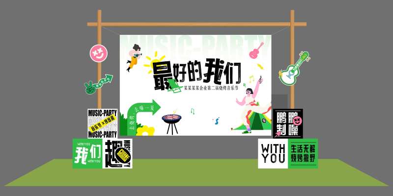 烧烤音乐节户外堆头美陈木架装饰-采灵感-cailinggan.com