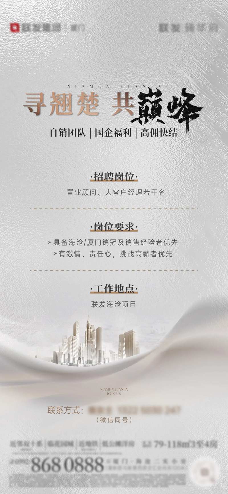 双盘招聘微单-采灵感-cailinggan.com