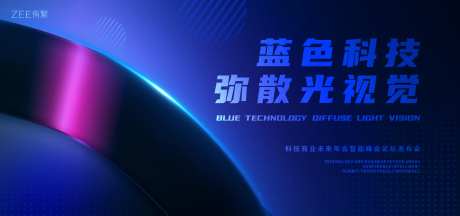 蓝色科技弥撒光视觉-采灵感-https://www.cailinggan.com/