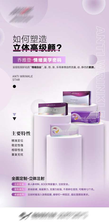 情绪美学密码海报-采灵感-https://www.cailinggan.com/