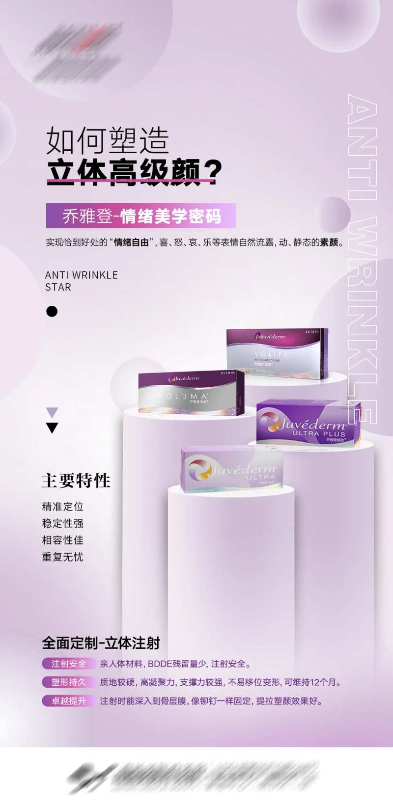 情绪美学密码海报-采灵感-cailinggan.com