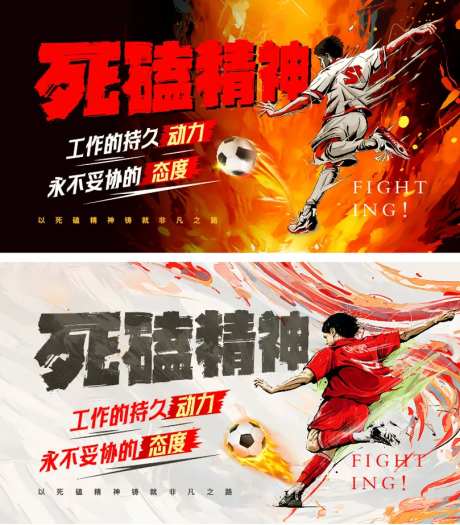 超燃活动主KV-采灵感-https://www.cailinggan.com/