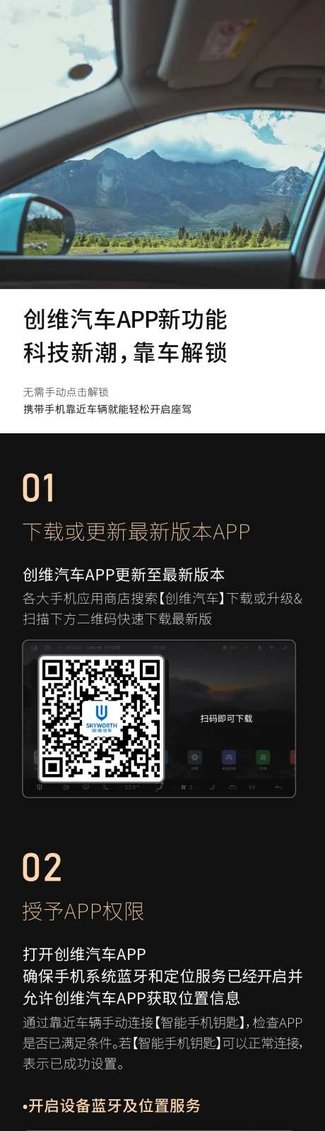 APP功能宣传海报长图-采灵感-https://www.cailinggan.com/