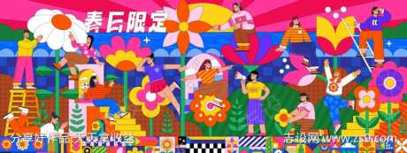 春天百花绽放扁平插画横图-采灵感-https://www.cailinggan.com/