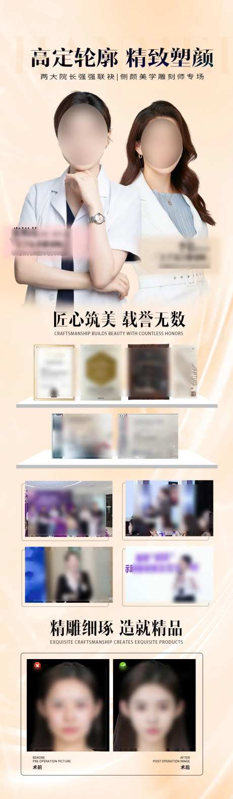 侧颜美学雕刻师专场-采灵感-https://www.cailinggan.com/