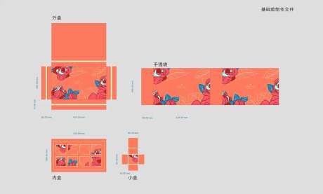 创意产品包装设计-采灵感-https://www.cailinggan.com/