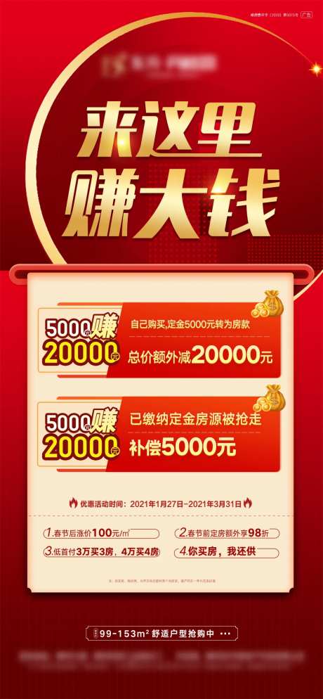 赚大钱微信图-采灵感-https://www.cailinggan.com/