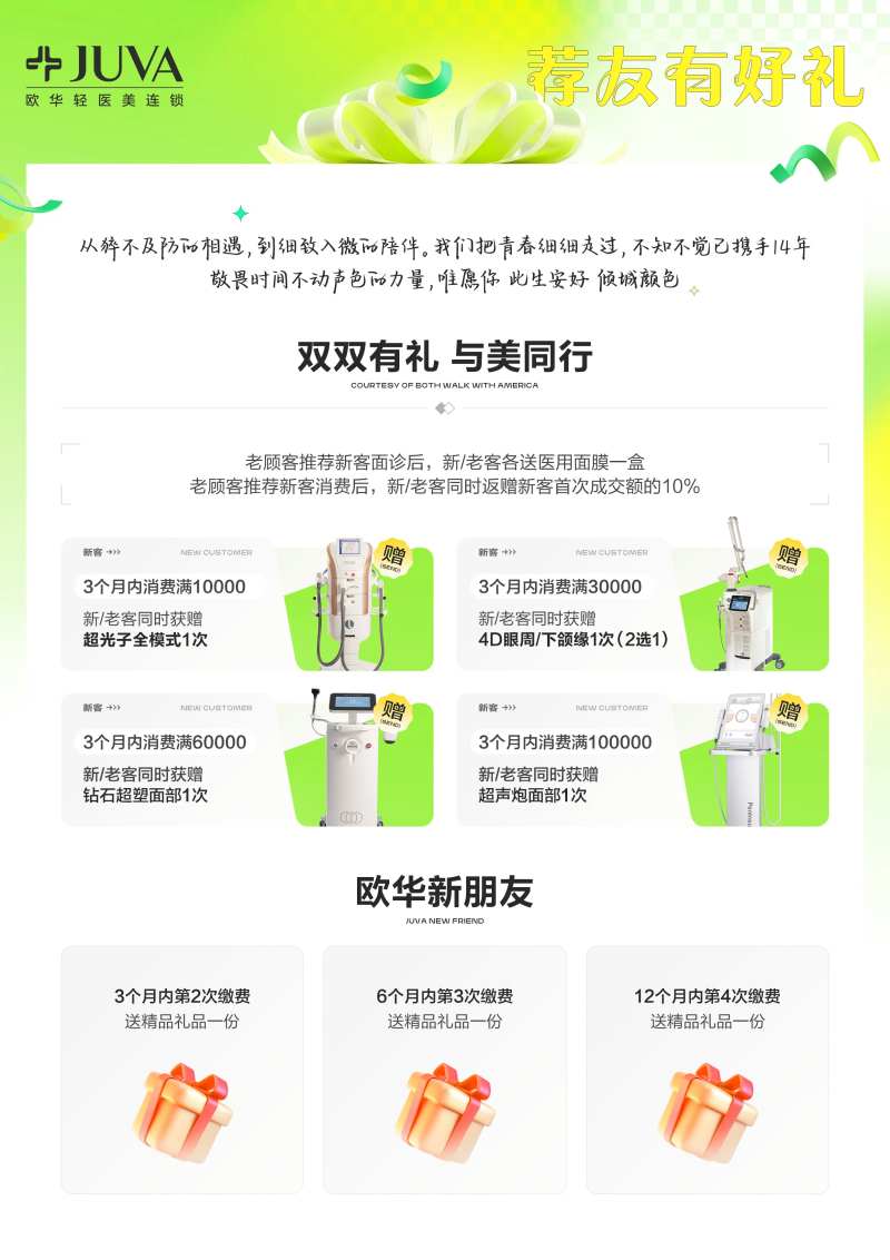 推荐礼-采灵感-cailinggan.com