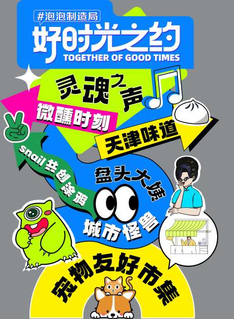 创意指引牌-采灵感-https://www.cailinggan.com/