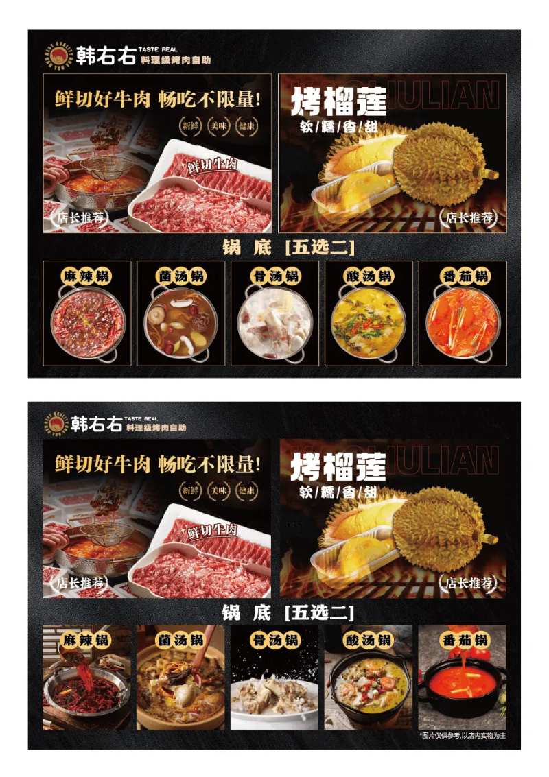 餐厅饭店私房菜菜单-采灵感-cailinggan.com