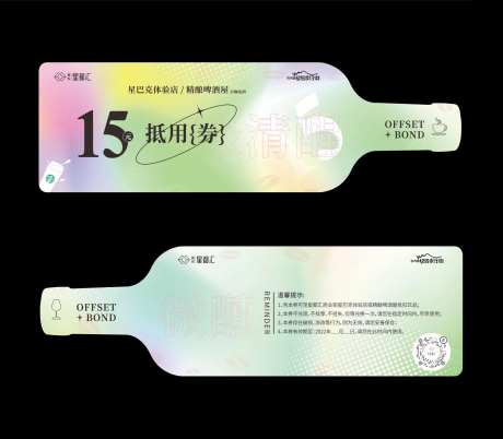 抵用劵-采灵感-https://www.cailinggan.com/