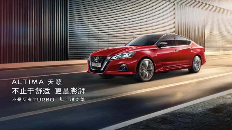 汽车不止于舒适更是澎湃不是所有-采灵感-cailinggan.com