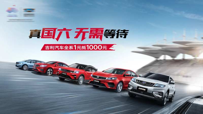 汽车主KV-采灵感-cailinggan.com