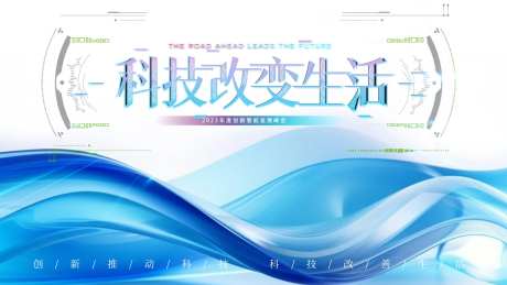 科技改变生活-采灵感-https://www.cailinggan.com/