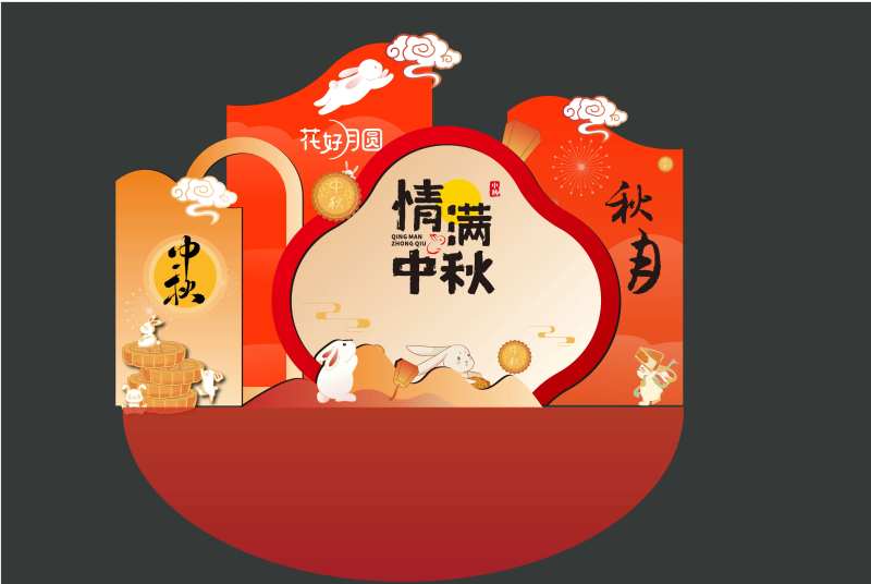中秋活动美陈DP打卡点-采灵感-cailinggan.com