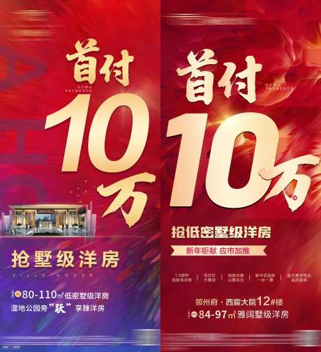 首付10万起-采灵感-https://www.cailinggan.com/