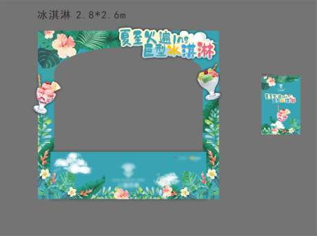 夏日小屋冰淇淋摊位-采灵感-https://www.cailinggan.com/