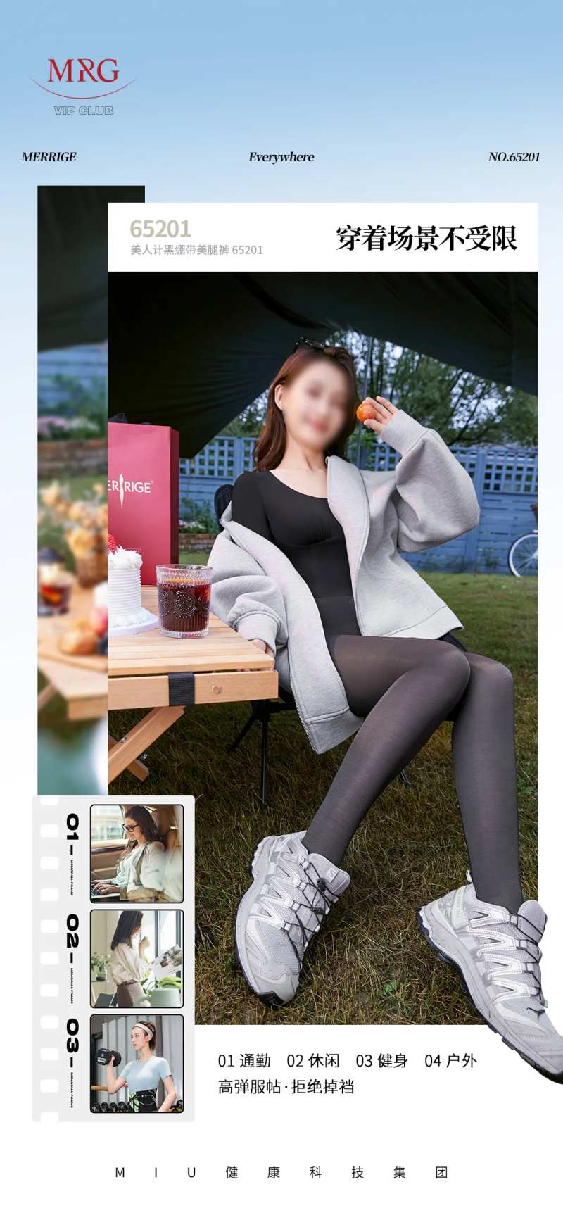 美腿提臀运动裤-采灵感-cailinggan.com