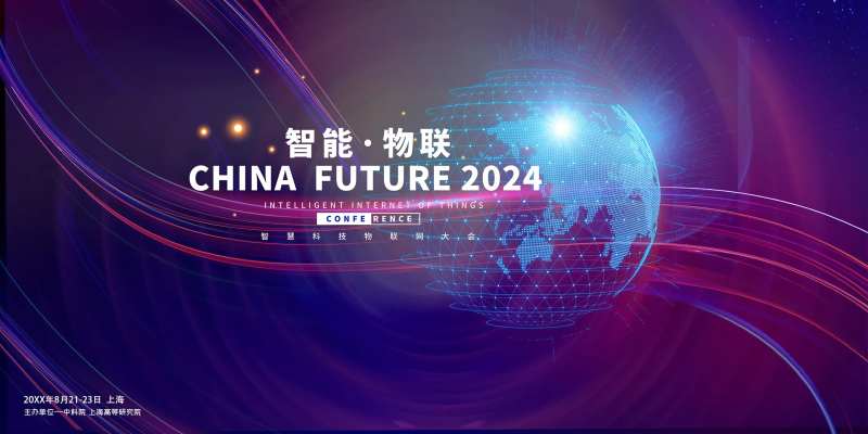 物联网-采灵感-cailinggan.com