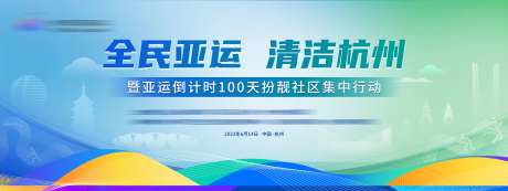 蓝绿清新活动主视觉-采灵感-https://www.cailinggan.com/