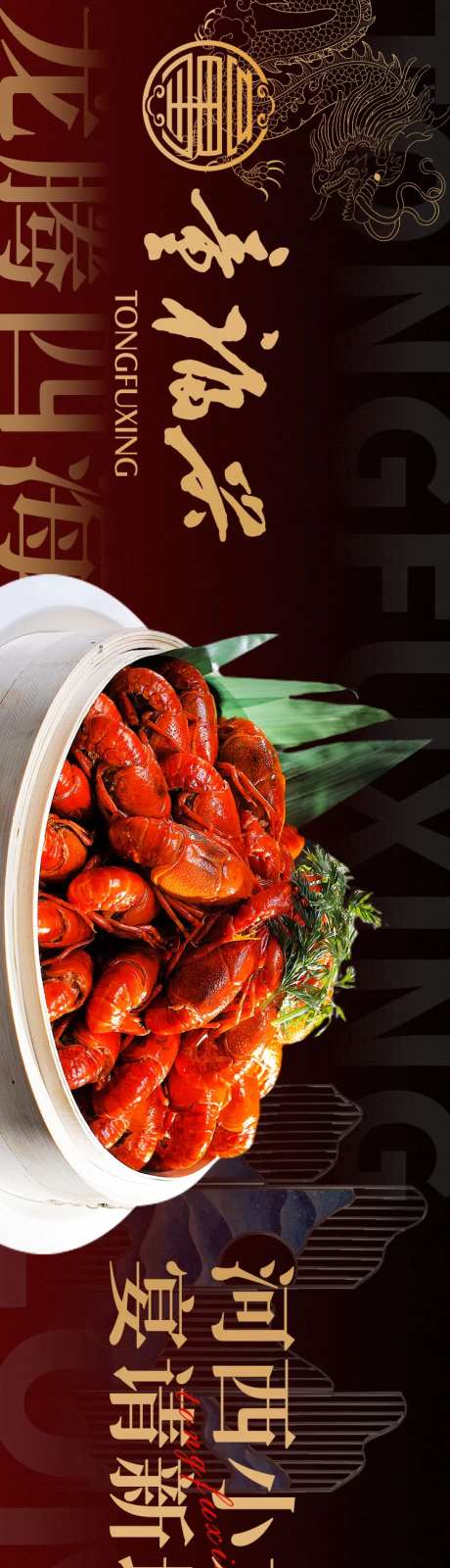 大众点评首图-采灵感-https://www.cailinggan.com/