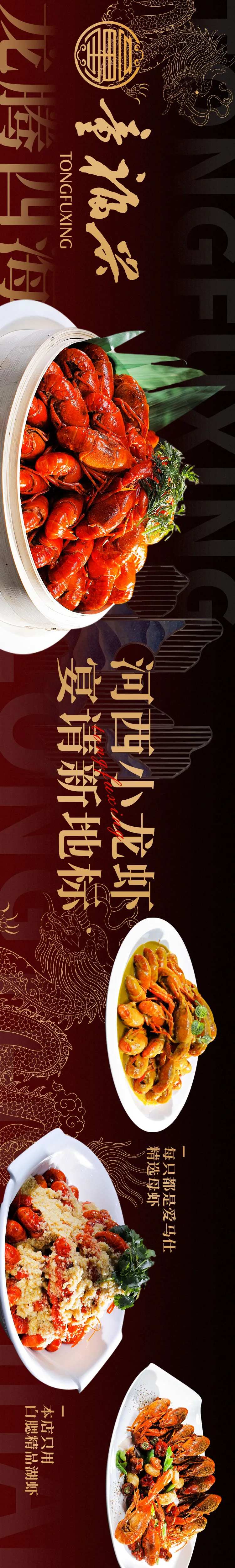 大众点评首图-采灵感-cailinggan.com