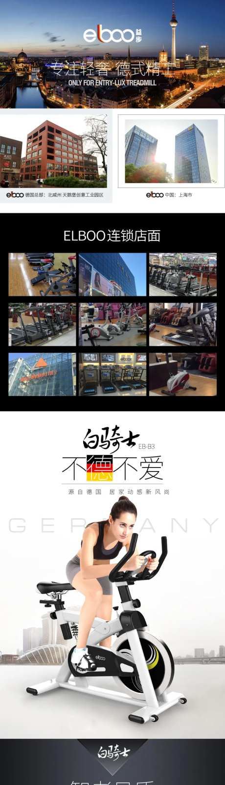 跑步机家用款小型椭圆机多功能静音单车-采灵感-https://www.cailinggan.com/