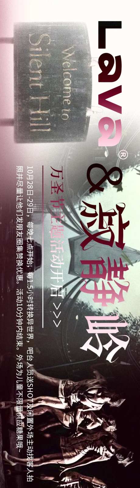 万圣节主题活动宣传海报-采灵感-https://www.cailinggan.com/