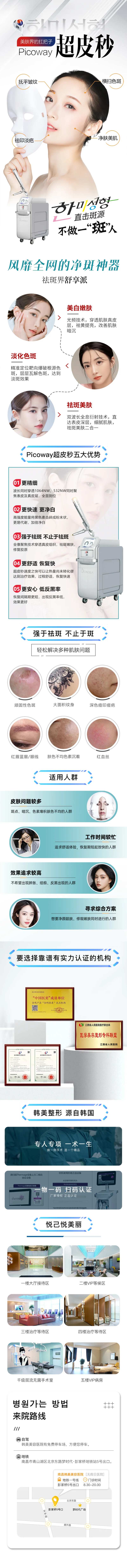 医美活动微针仪器线条海报-采灵感-cailinggan.com