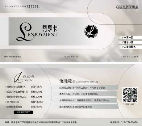 尊享卡-采灵感-https://www.cailinggan.com/
