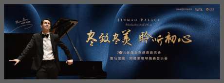 钢琴活动背板-采灵感-https://www.cailinggan.com/