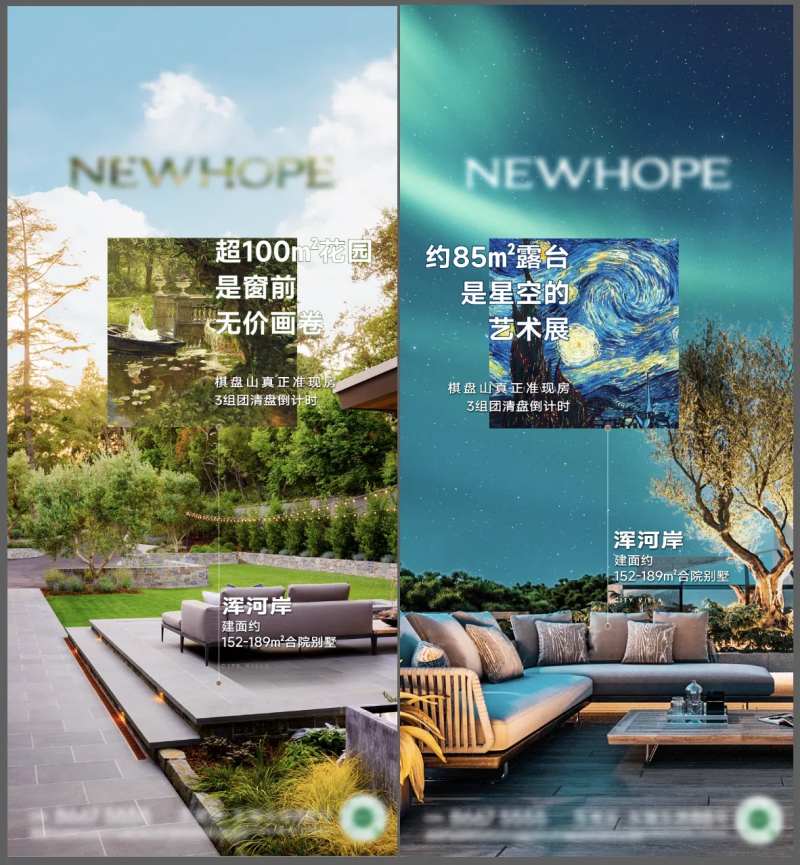 院落生活系列-采灵感-cailinggan.com