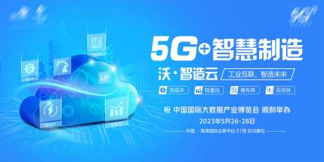 博览会KV-采灵感-https://www.cailinggan.com/