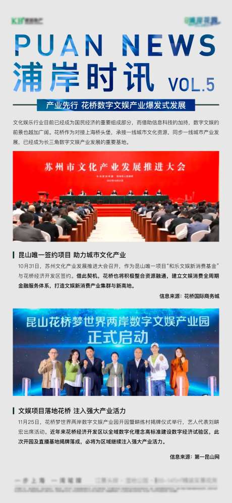 时讯新闻-采灵感-https://www.cailinggan.com/