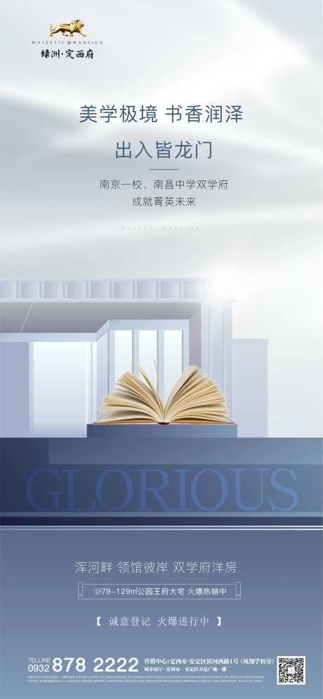 高考考试教育加油宣传海报-采灵感-https://www.cailinggan.com/