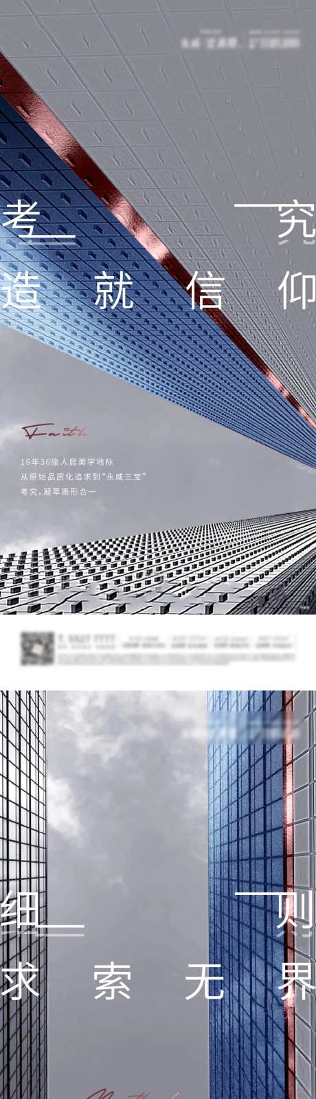 项目价值输出系列海报-采灵感-https://www.cailinggan.com/