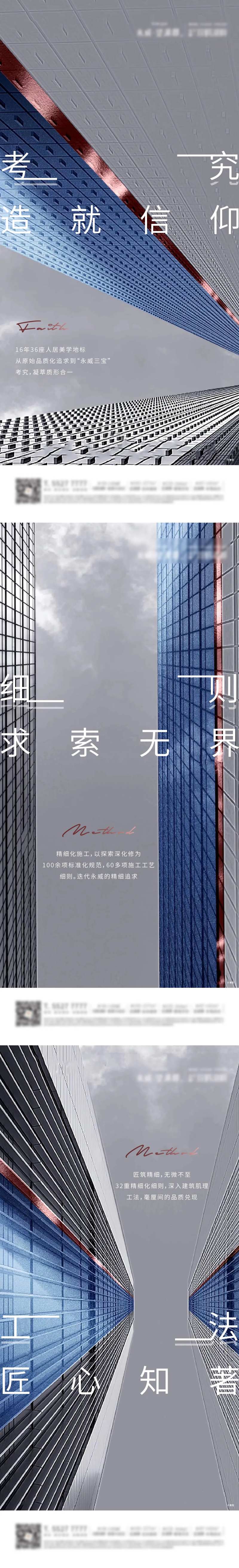 项目价值输出系列海报-采灵感-cailinggan.com