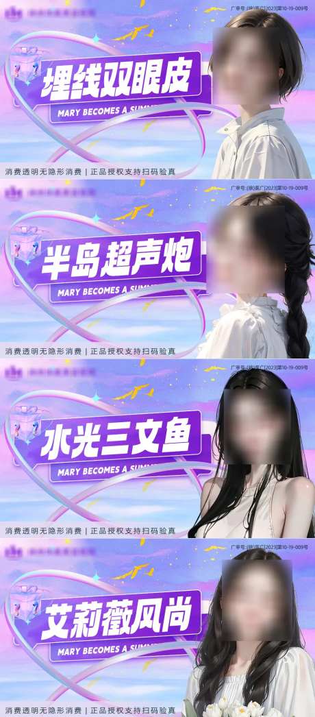 美团头图大众点评头图主图-采灵感-https://www.cailinggan.com/