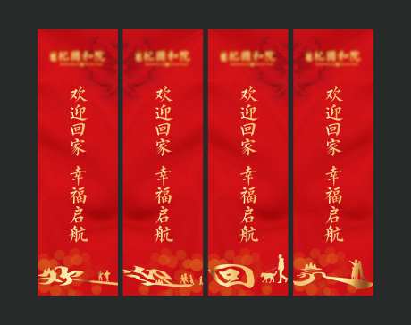 交房花柱画面-采灵感-https://www.cailinggan.com/