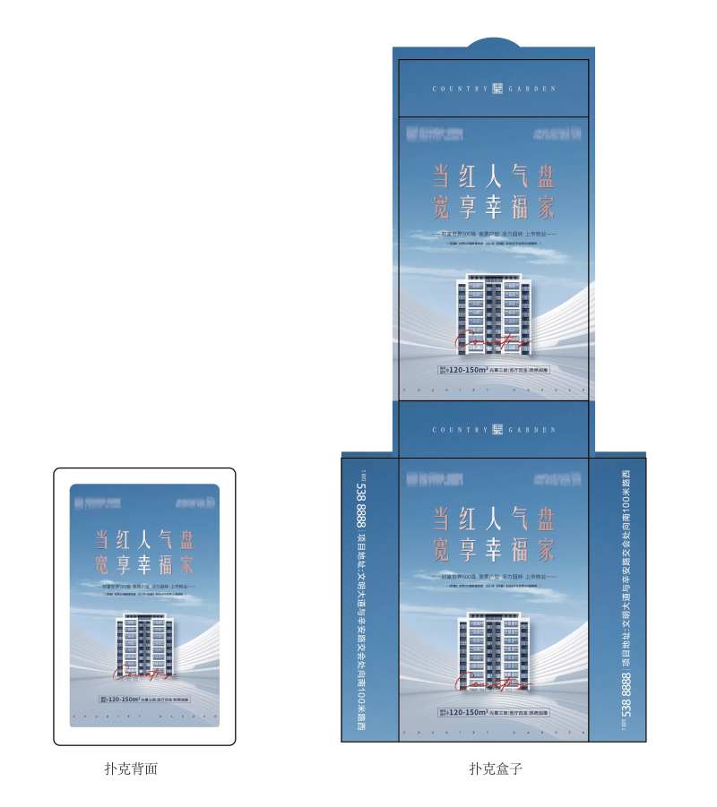 扑克包装-采灵感-cailinggan.com